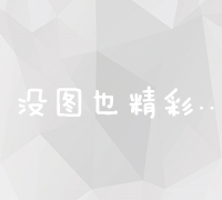 淘宝店铺如何有效利用直通车推广实现最佳营销效果？